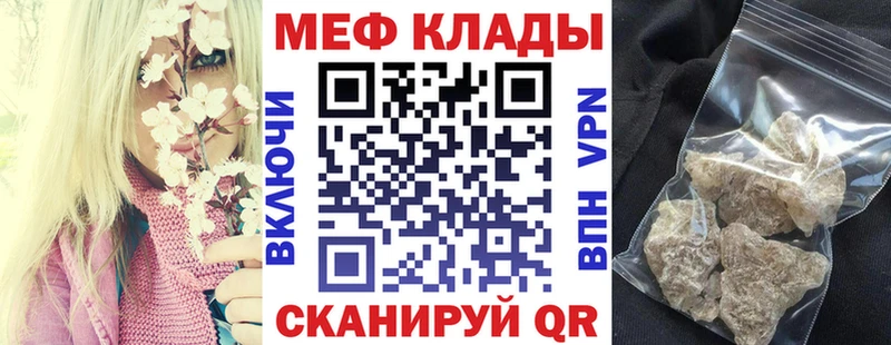 Виды наркотиков купить Елабуга COCAIN A PVP ГАШ Меф мяу мяу