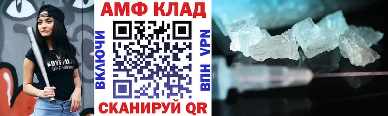 hydra ссылки  Елабуга  Амфетамин Розовый  цена  