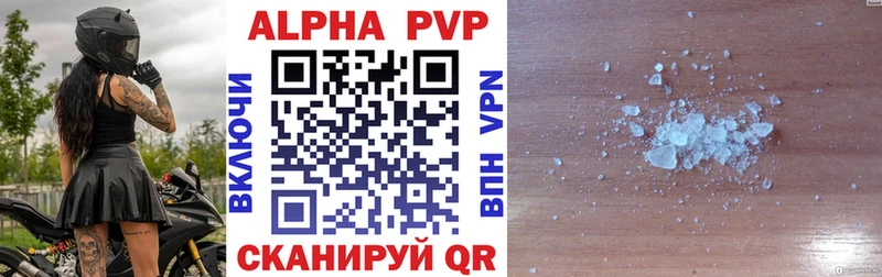 Alfa_PVP СК  Елабуга 