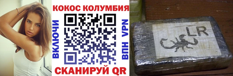 КОКАИН VHQ  купить наркоту  Елабуга 