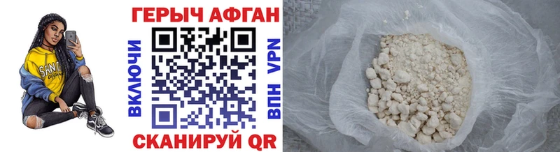 ГЕРОИН VHQ  наркошоп  darknet клад  Елабуга 