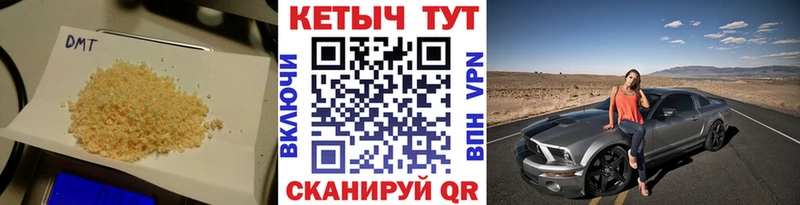 Кетамин ketamine Елабуга