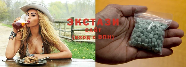 ГАЛЛЮЦИНОГЕННЫЕ ГРИБЫ Алзамай