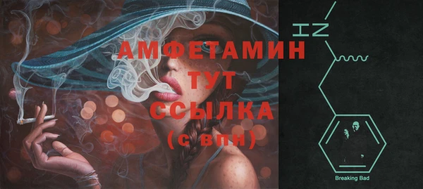 прущий лед Алексеевка