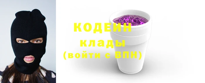 ГАЛЛЮЦИНОГЕННЫЕ ГРИБЫ Алзамай