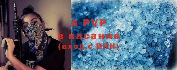 мдма Протвино