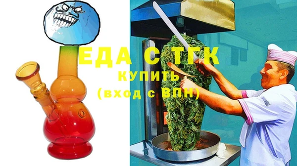 ГАЛЛЮЦИНОГЕННЫЕ ГРИБЫ Алзамай
