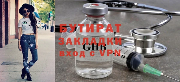 дурь Покровск