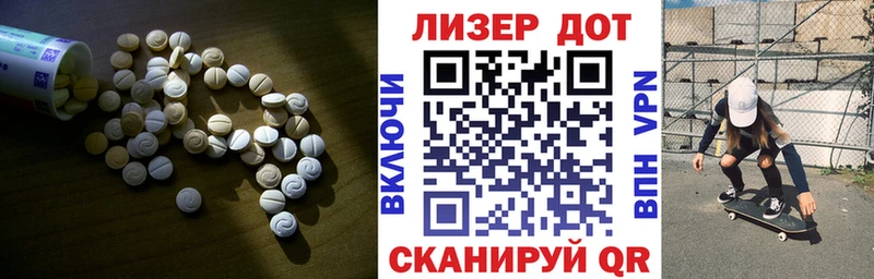 LSD-25 экстази кислота  Елабуга 
