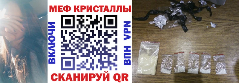 МЯУ-МЯУ мяу мяу  купить   кракен ссылки  Елабуга 