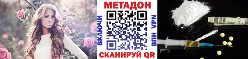 продажа наркотиков  Елабуга  МЕТАДОН кристалл 