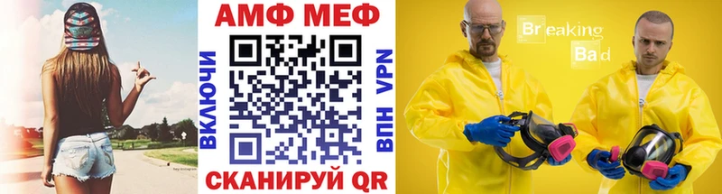 Метамфетамин пудра  Елабуга 