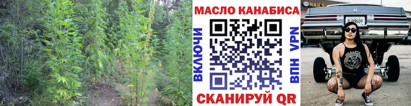 Дистиллят ТГК вейп  где можно купить   Елабуга 